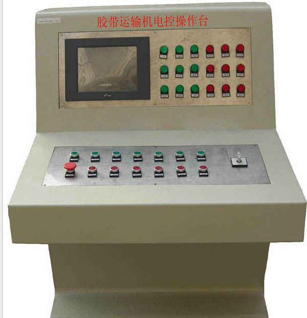 TH12礦用本安型操作臺(tái)