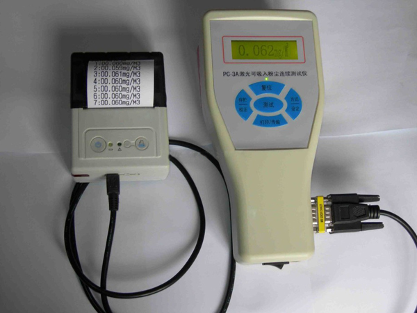 PC-3A粉塵測量儀