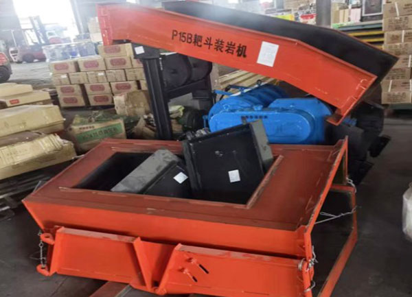 P-15B耙斗裝巖機(jī)