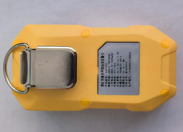 煤礦用激光甲烷檢測報警儀