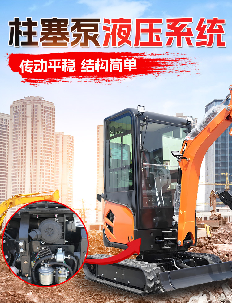 18新型小型挖掘機
