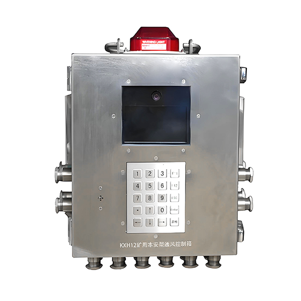 KXH12(A)礦用本安型控制箱