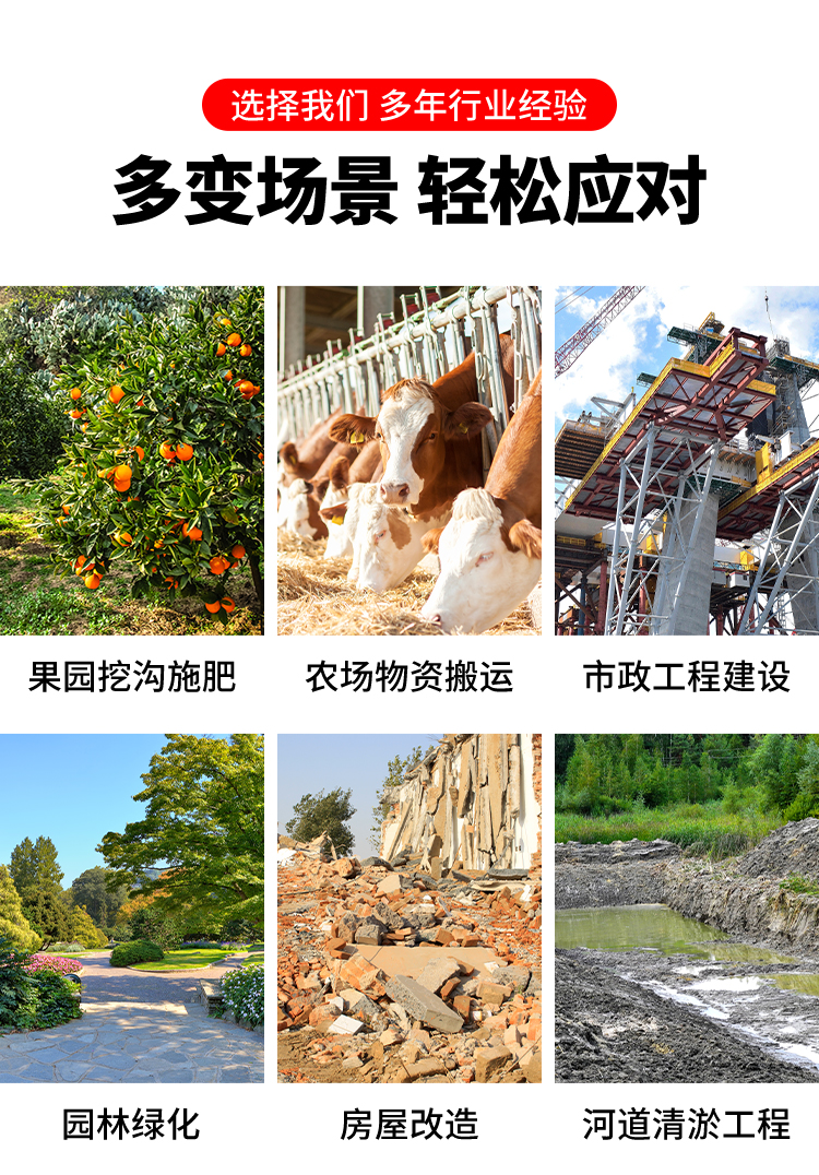 蓄電池小型挖掘機(jī)