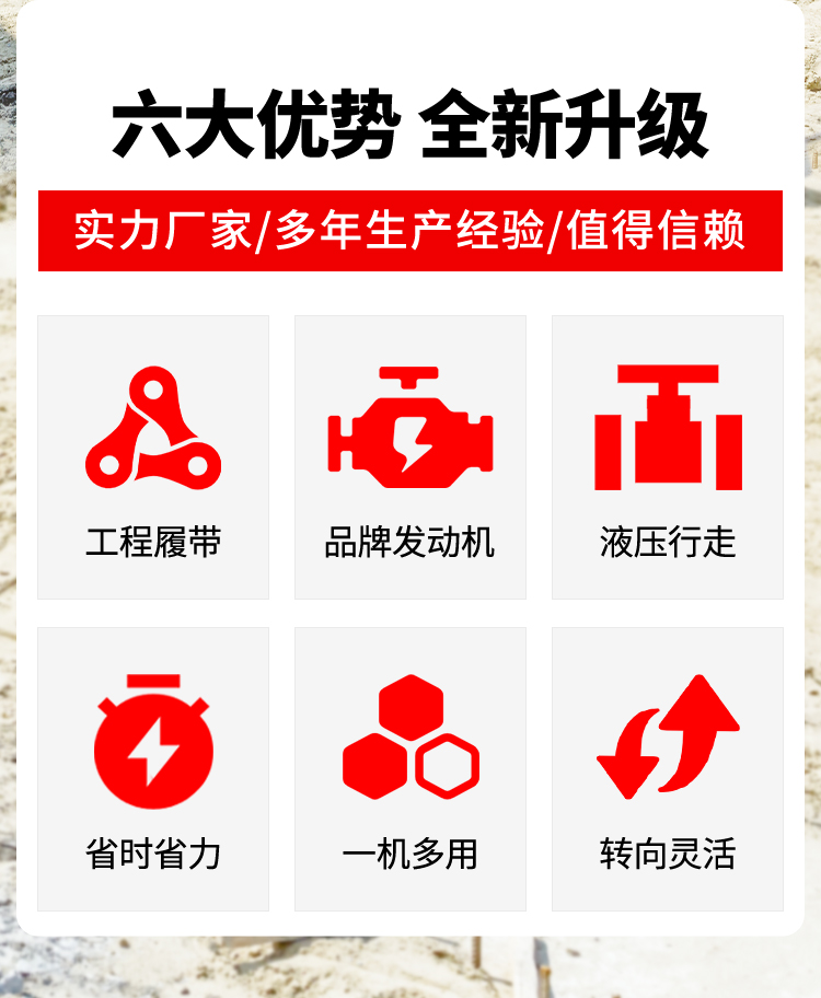 蓄電池小型挖掘機(jī)