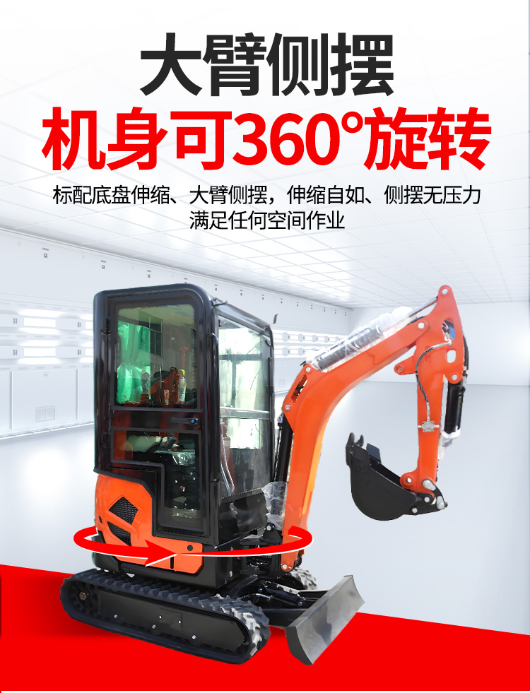 18新型小型挖掘機
