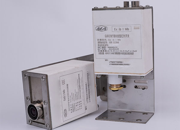 GUR20礦用本安型紅外開關(guān)