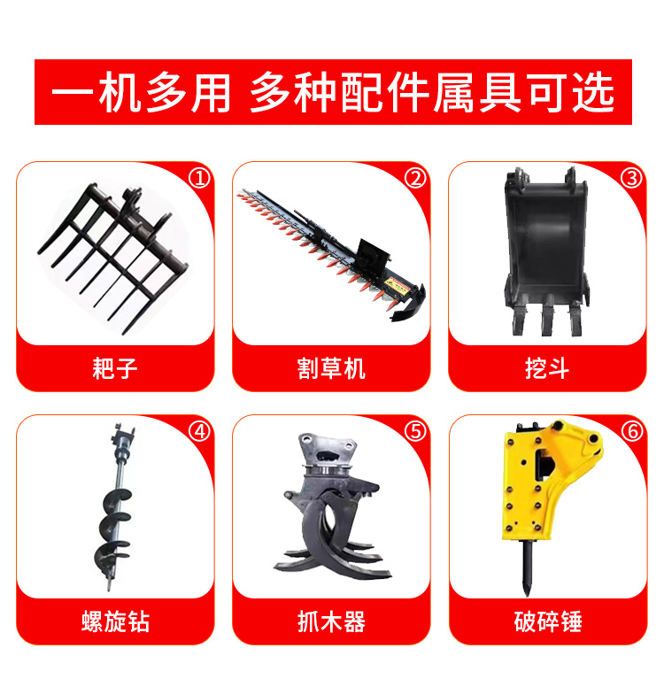 17高配小型挖掘機