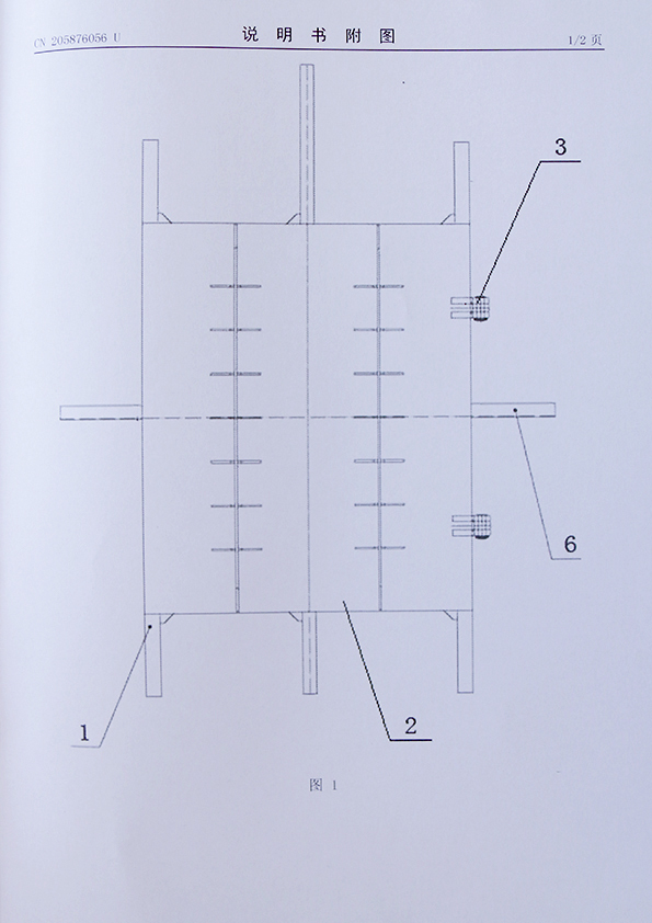  螺旋手把式密封門專利證書