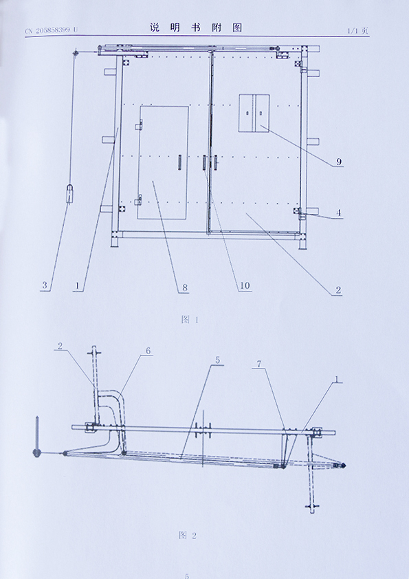  無壓風門專利證書