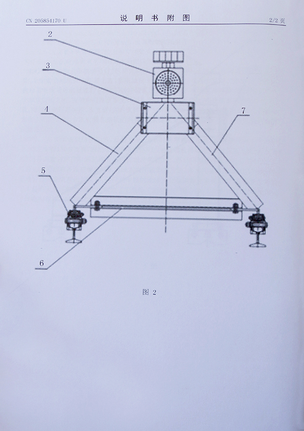  燈顯插接式滑動擋車器專利證書