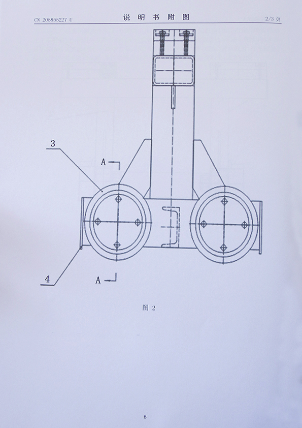  礦山井下用活動支架小車專利證書