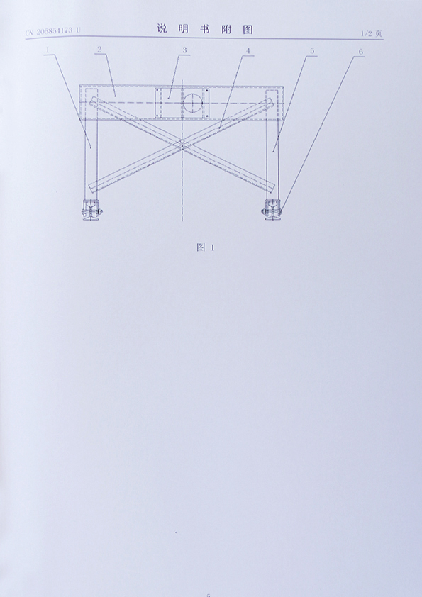  固定擋車器專利證書