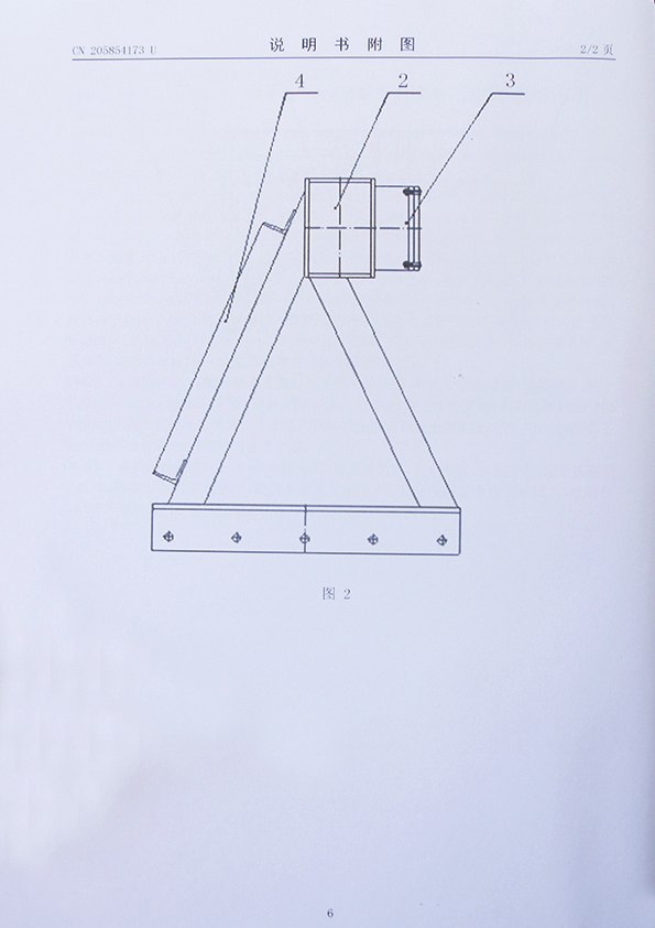  固定擋車器專利證書