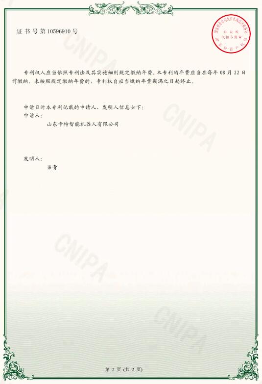  一種六旋翼電動航攝無人機