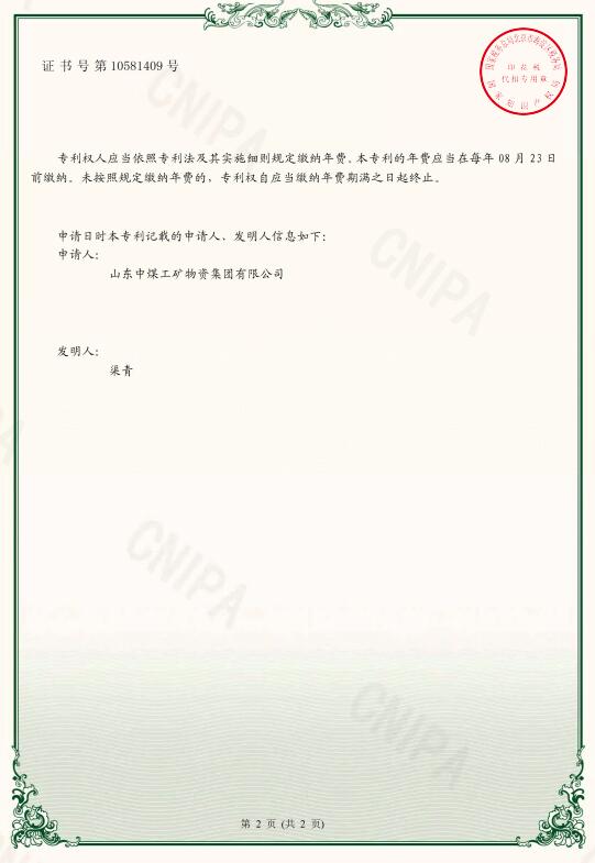  一種活柱防磨損結(jié)構(gòu)