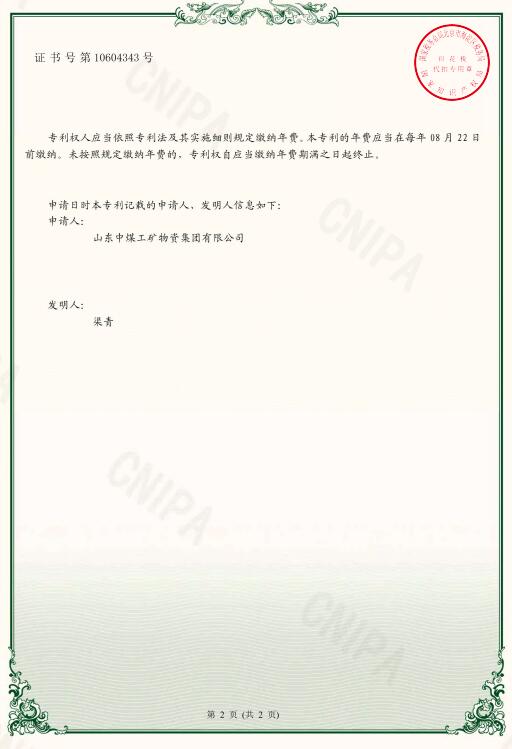  一種活塞連接結(jié)構(gòu)