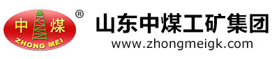 山東中煤工礦集團