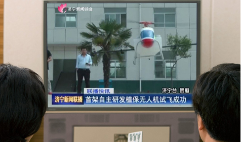 首架自主研發植保無人機試飛成功