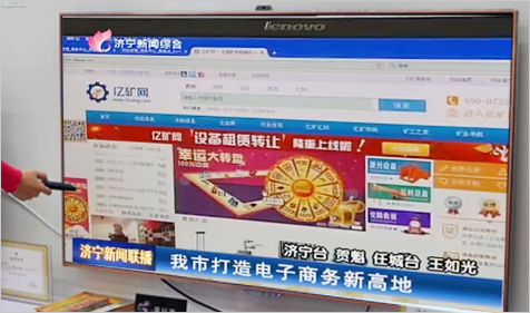 加速發展信息產業 全力打造新硅谷