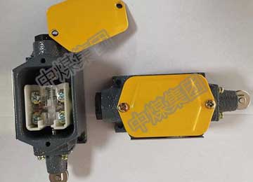 KHX24礦用本質(zhì)安全型行程開關(guān)