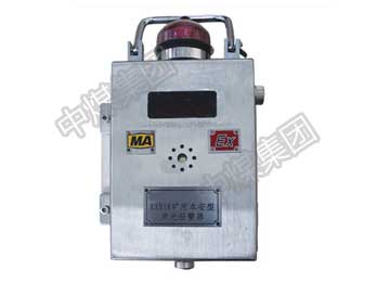KXB18礦用本安型聲光報警器