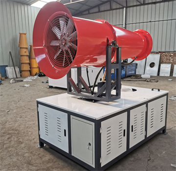 60型風(fēng)送式噴霧機(jī)