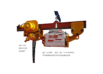 DDD8J礦用隔爆型單軌吊車