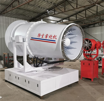 固定式噴霧機(jī)