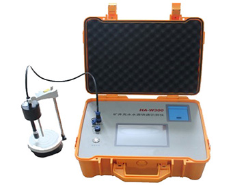 水源快速識(shí)別儀