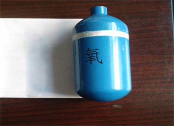 礦用氧氣瓶