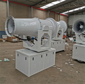 除塵噴霧機(jī)