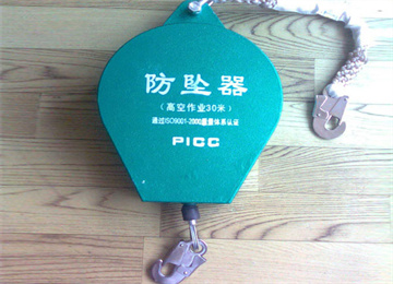 防墜器