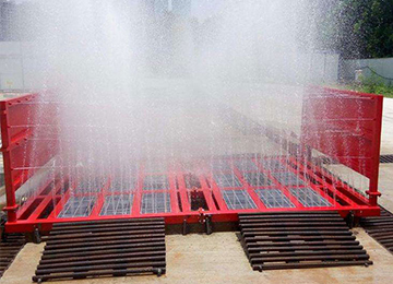 全自動工地洗輪機