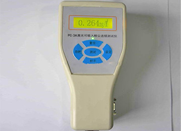 PC-3A型激光粉塵連續測試儀