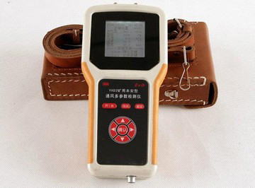 YHD2通風(fēng)多參數(shù)檢測(cè)儀