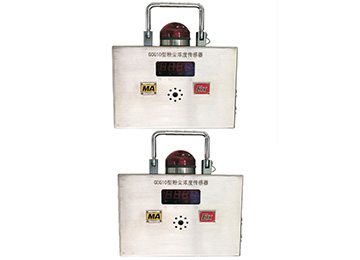 GCG10型粉塵濃度傳感器