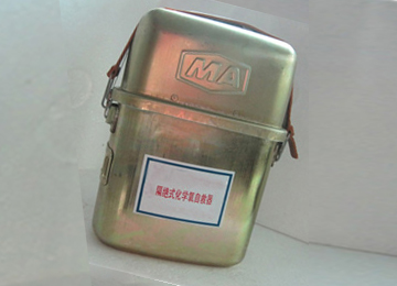 ZH60隔絕式化學氧自救器