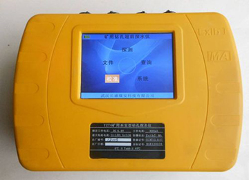 YZT6礦用本安型鉆孔探水儀