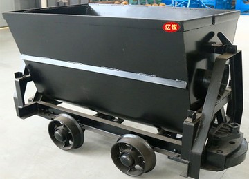 MFC1.2-6翻斗式礦車