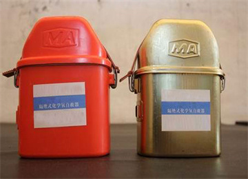 ZH60隔絕式化學氧自救器