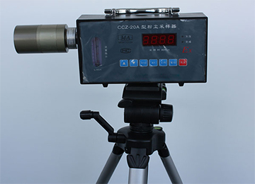 CCZ-20A粉塵采樣器