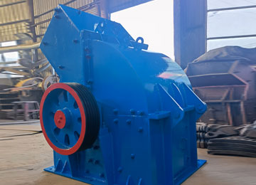 錘式粉煤機