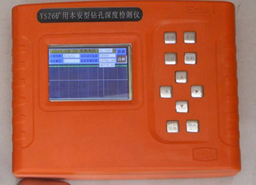 YSZ6礦用本安型鉆孔深度檢測(cè)儀