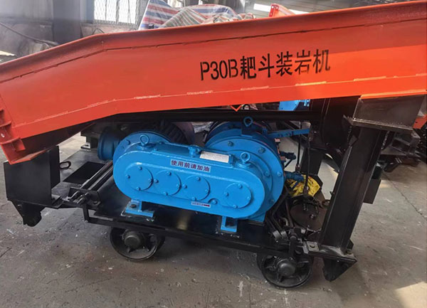 P30B耙斗裝巖機