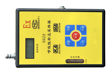 CCZ2呼吸性粉塵采樣器