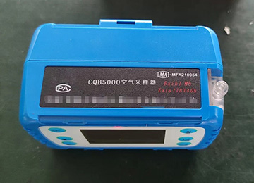 CQB5000空氣采樣器