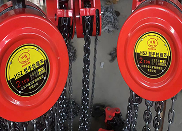 HSZ-A610系列手拉葫蘆