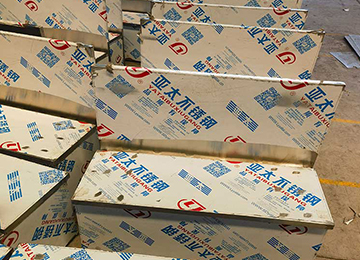 雙人不銹鋼座椅