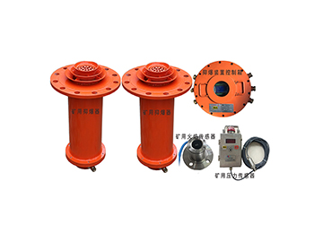 ZYBG12/1瓦斯管道輸送自動(dòng)噴粉抑爆裝置