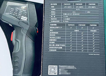 CWH425紅外測溫儀